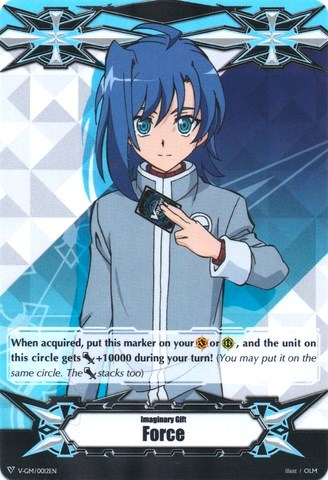Imaginary Gift [Force] - Aichi Sendou