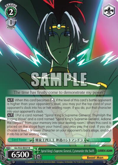 Spiral King's Supreme General, Cytomander the Swift