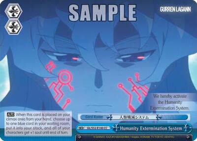 Humanity Extermination System