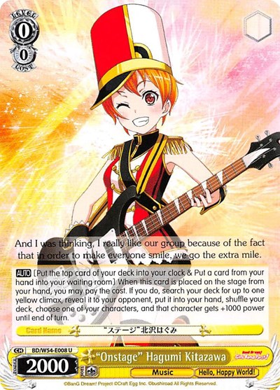 "Onstage" Hagumi Kitazawa