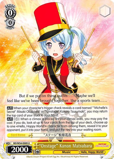 "Onstage" Kanon Matsubara