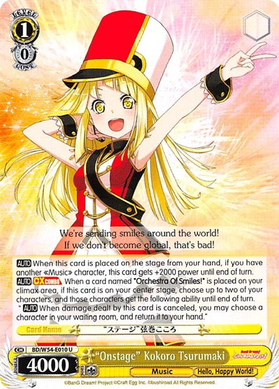 "Onstage" Kokoro Tsurumaki
