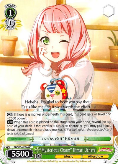 "Mysterious Charm" Himari Uehara