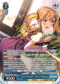 "Cute Friends" Arisa Ichigaya (A) (SP)