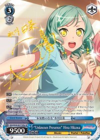 "Unknown Presence" Hina Hikawa (A) (SP)