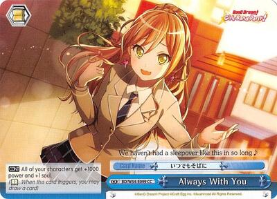 Always With You