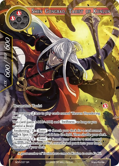 Shen Gongbao, Taoist of Kunlun (Full Art)