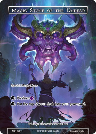 Magic Stone of the Undead (Full Art)
