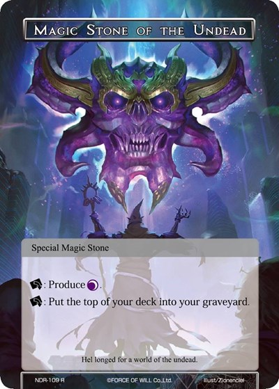 Magic Stone of the Undead