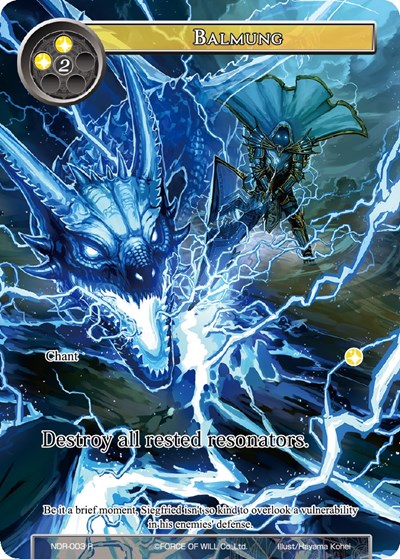 Balmung (Full Art)