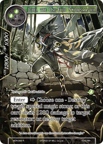 Jubei, the One-Eyed Swordsmaster (Full Art)