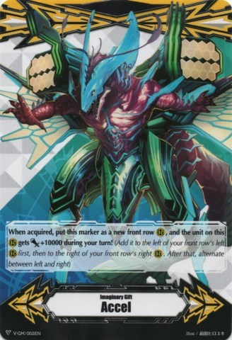 Imaginary Gift [Accel] - Blue Storm Dragon, Maelstrom