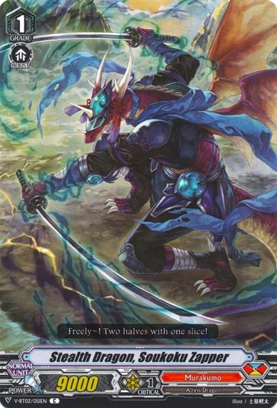 Stealth Dragon, Soukoku Zapper