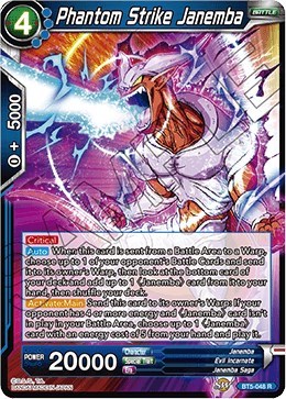 Phantom Strike Janemba