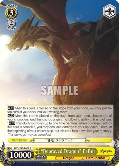 "Depraved Dragon" Fafnir