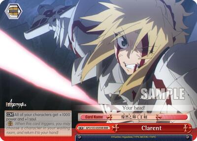 Clarent (RRR)