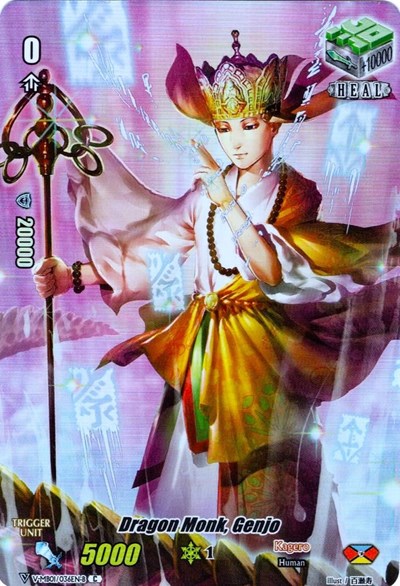 Dragon Monk, Genjo (Full Art) (Parallel Foil)