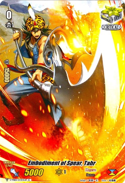 Embodiment of Spear, Tahr (Full Art)