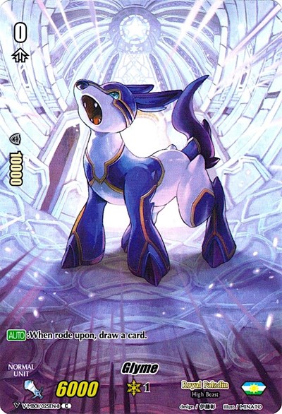 Glyme (Full Art)