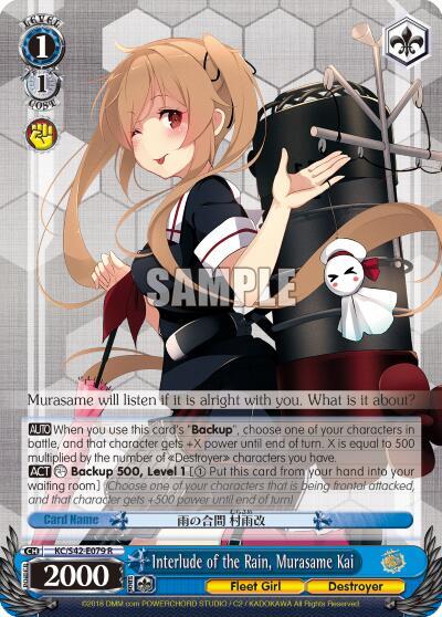 Interlude of the Rain, Murasame Kai
