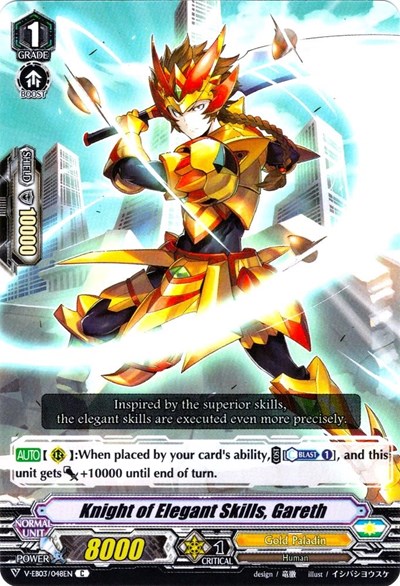 Knight of Elegant Skills, Gareth