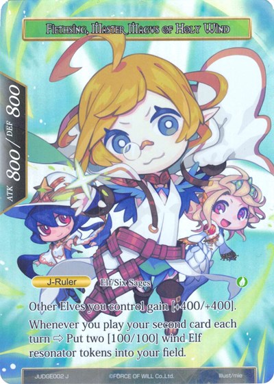 Fiethsing, Six Sage of Wind // Fiethsing, Master Magus of Holy Wind (Judge Promo)