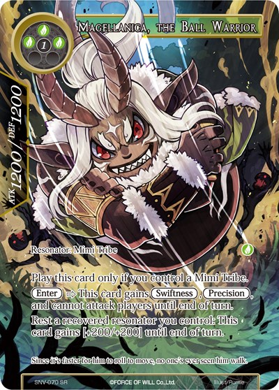 Magellanica, the Ball Warrior (Full Art)