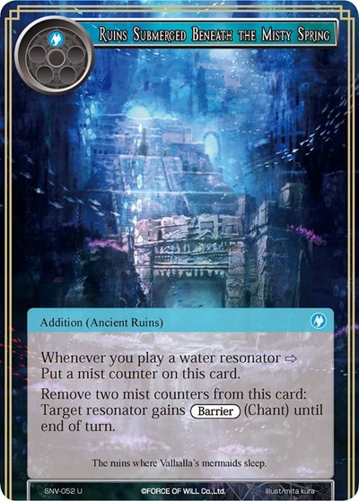 Ruins Submerged Beneath the Misty Spring