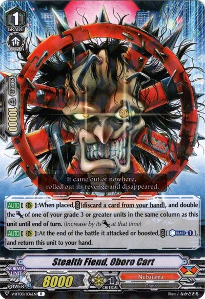 Stealth Fiend, Oboro Cart