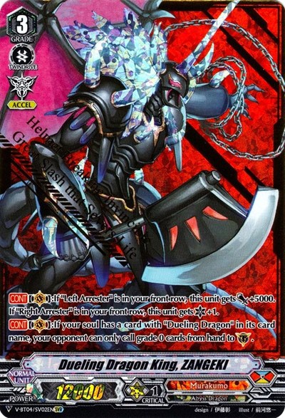 Dueling Dragon King, ZANGEKI (SVR)