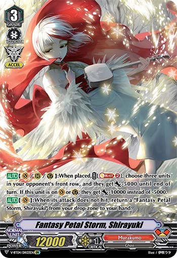 Fantasy Petal Storm, Shirayuki (DR)