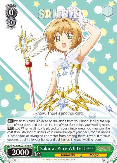 Sakura: Pure White Dress