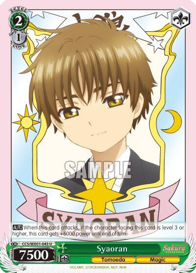Syaoran
