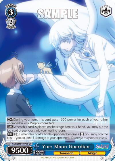 Yue: Moon Guardian (SR)