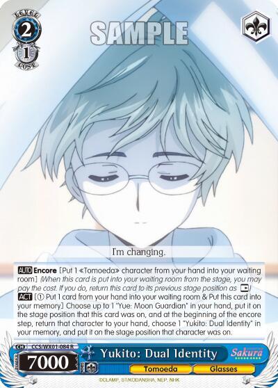 Yukito: Dual Identity