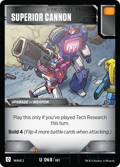Superior Cannon
