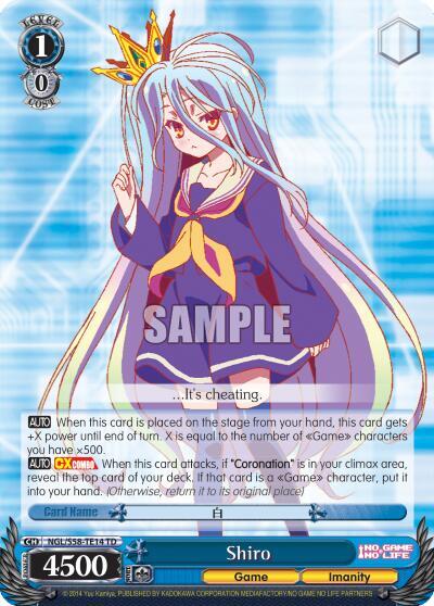 Shiro
