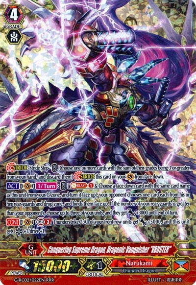 Conquering Supreme Dragon, Dragonic Vanquisher "VBUSTER"