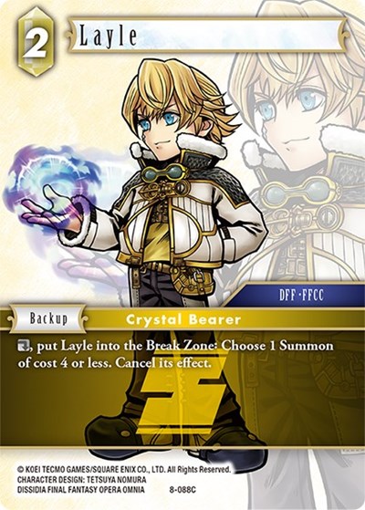 Layle