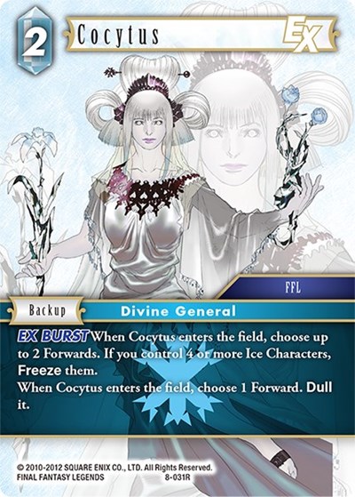 Cocytus EX