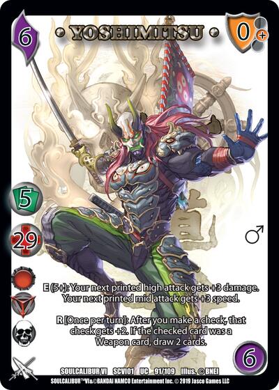 Yoshimitsu