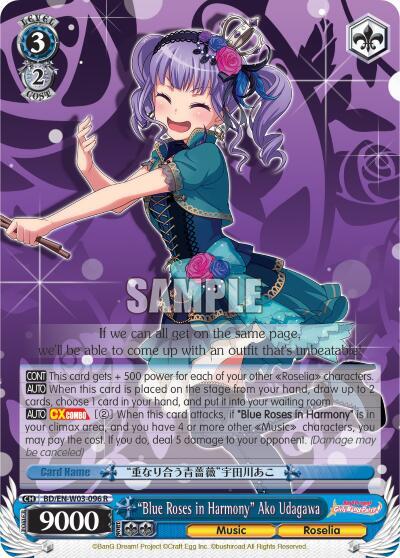 "Blue Roses in Harmony" Ako Udagawa