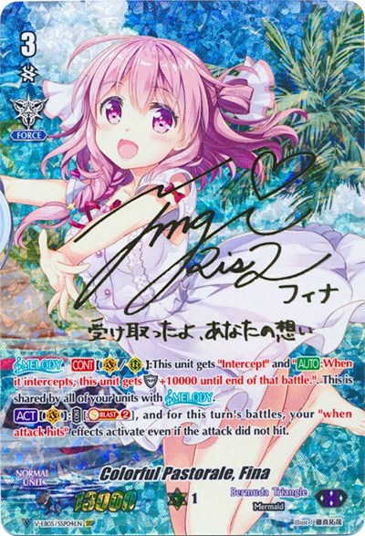 Colorful Pastorale, Fina (SSP) (Rainbow Signature)