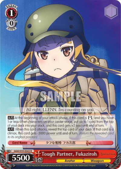 Tough Partner, Fukaziroh
