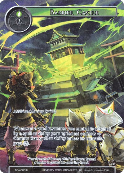 Barrier Castle (Full Art)