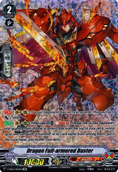 Dragon Full-armored Buster (OR)