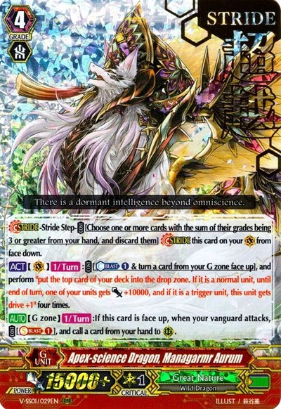 Apex-science Dragon, Managarmr Aurum (Hot Stamped)