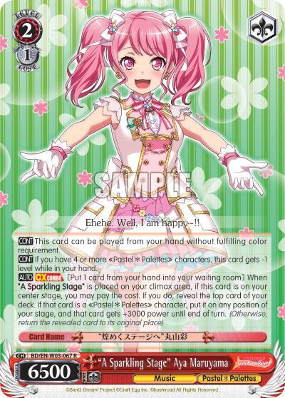 "A Sparkling Stage" Aya Maruyama