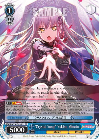 "Crystal Song" Yukina Minato