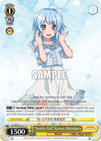 "Gentle Girl" Kanon Matsubara